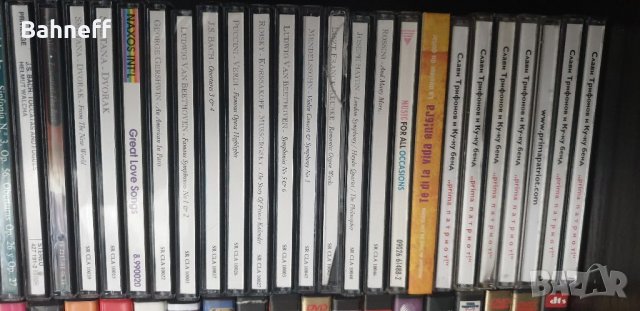 Класическа музика и друга. , снимка 3 - CD дискове - 38260293