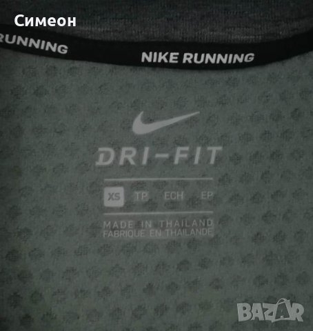Nike DRI-FIT оригинално горнище XS Найк спорт фитнес тренировки, снимка 3 - Спортни екипи - 39098193