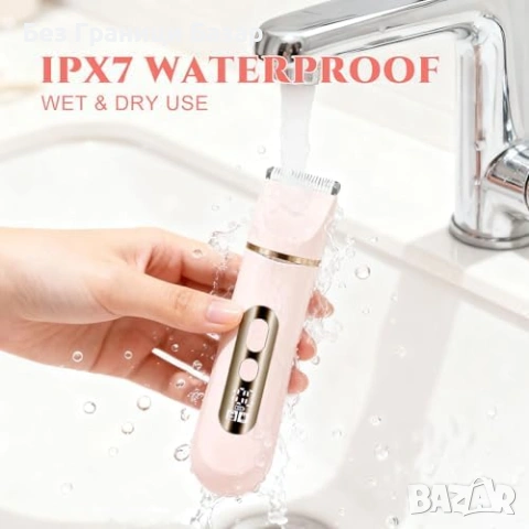 Нова Дамска електрическа самобръсначка 4 в 1 за тяло и бикини тример косми жени, снимка 5 - Тримери - 54131103