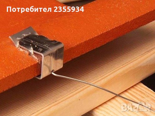 Скоба за рязана керемида , снимка 2 - Барбекюта - 26486961