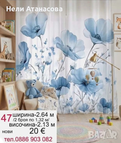 Лилави пердета-2 броя, снимка 13 - Пердета и завеси - 53713009