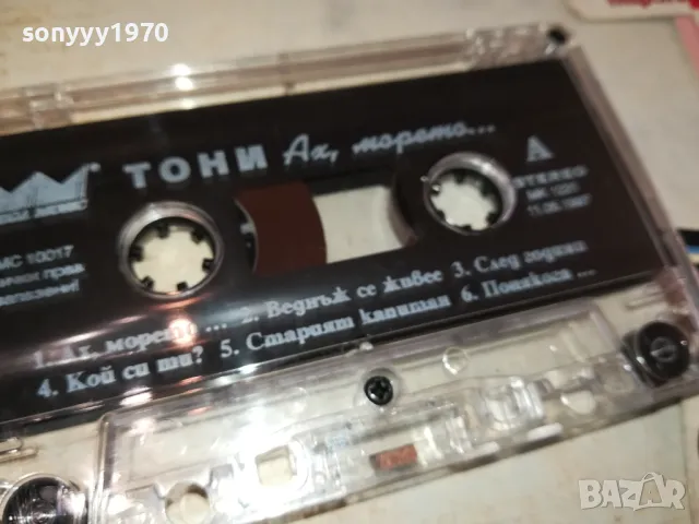 ТОНИ-АХ,МОРЕТО-ОРИГИНАЛНА КАСЕТА 1312241711, снимка 8 - Аудио касети - 48336712
