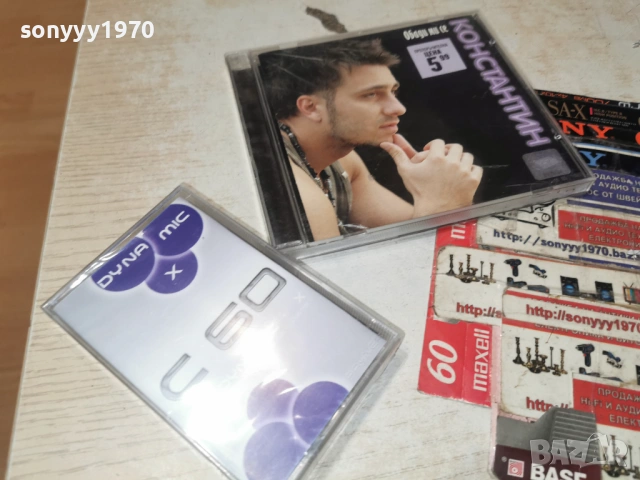 КОНСТАНТИН-КАСЕТА 1201260903, снимка 5 - Аудио касети - 53069135