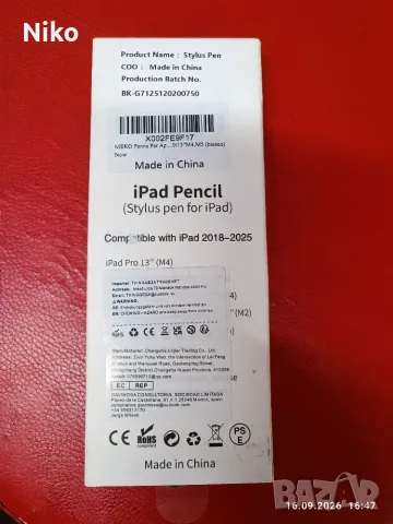 Активен Силус (Stylus Pen) за IPad/Таблет с LED дисплей, снимка 2 - Таблети - 56104546
