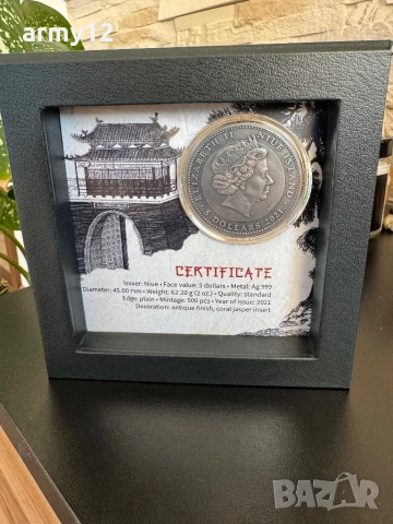 Сребърна монета Niue 5$  2 oz .999  Coral Jasper , снимка 2 - Нумизматика и бонистика - 52770908