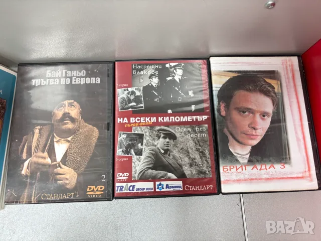 DVD дискове Филми /56 броя за 40,00 €/, снимка 15 - DVD филми - 56066114