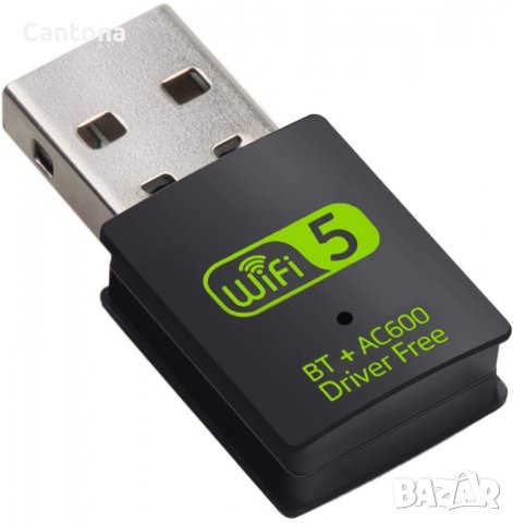 USB WiFi и Bluetooth адаптер, 600Mbps Dual Band 2.4/5Ghz външен безжичен мрежов приемник, Driver Fre, снимка 1