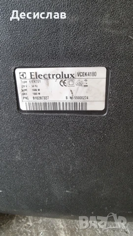Прахосмукачка AEG-ELEKTOLUX, снимка 11 - Прахосмукачки - 51120967