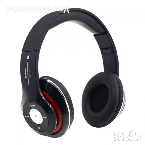 Безжични Bluetooth слушалки STN-16, Bluetooth, FM, MP3, микрофон, Micro SD / 4058