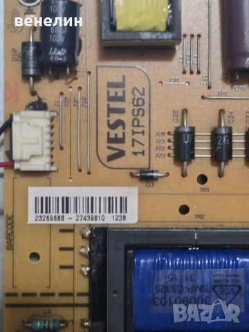 Power board 17IPS62 от HITACHI 32HBC01, снимка 2 - Части и Платки - 51563289