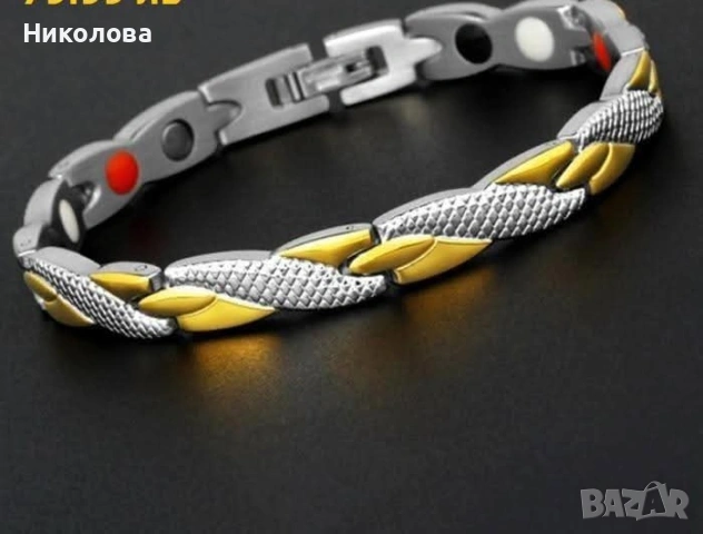 Магнитни гривни за здравето 