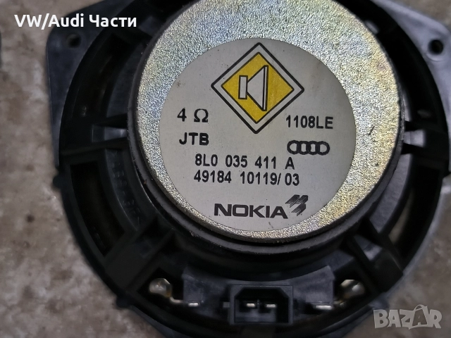 Тонколони високоговорители пищялки за Ауди А3 Audi A3 за рециклиране 8L0035411A, снимка 3 - Тонколони - 52632985