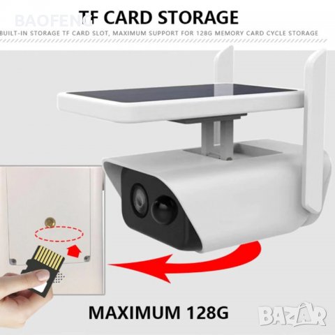 **Промо █▬█ █ ▀█▀ СОЛАРНА IP КАМЕРА 1080P WIFI IP66 безжична външен монтаж  IR Motion Detection, снимка 14 - Други - 37507500