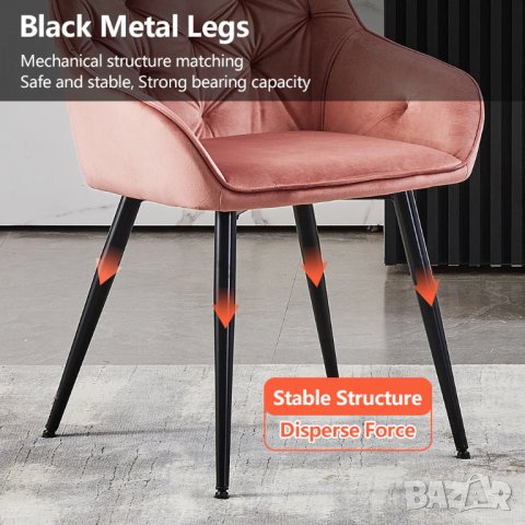 Висококачествени трапезни столове тип кресло МОДЕЛ 256, снимка 2 - Столове - 38951416