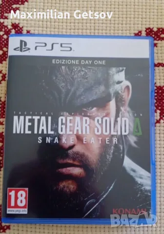 MGS 3 snake eater за PlayStation 5