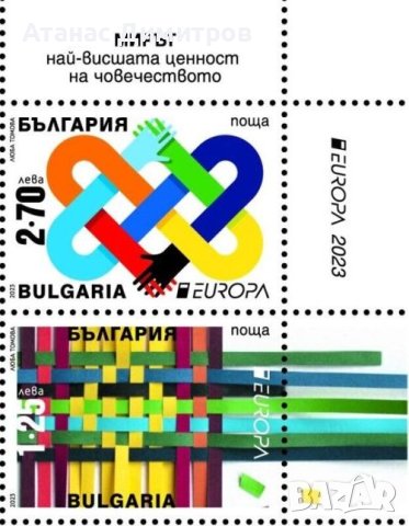 Чисти марки Европа СЕПТ 2023 от България 