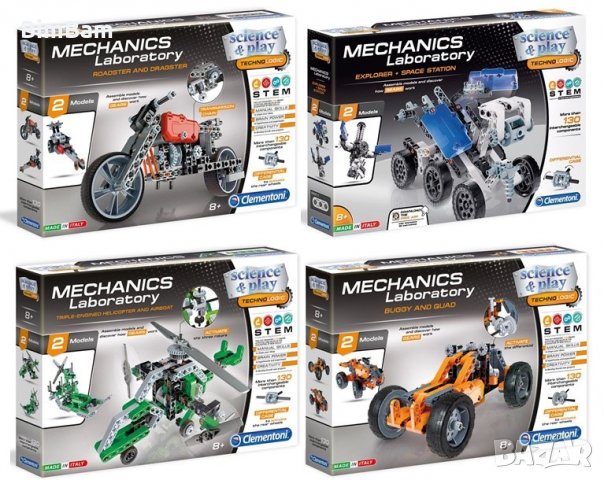 Промоция - само сега ! Конструктори Clementoni Mechanics Laboratory