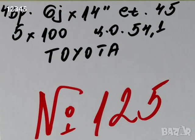 14’’5x100 originalni za toyota 14”5х100 оригинални за тойота-№125, снимка 2 - Гуми и джанти - 49490535