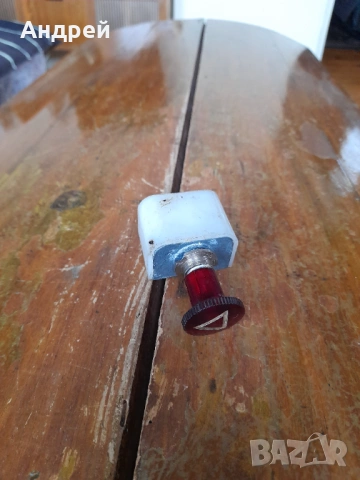 Стар ключ,бутон за аварийни светлини Москвич