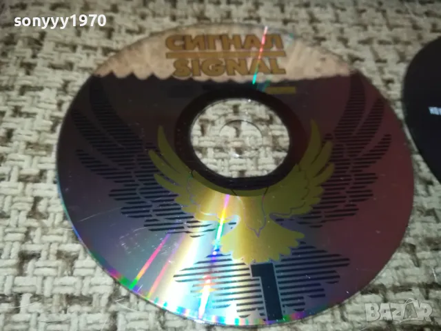 NEW CD-ДИСКОВЕ С МУЗИКА 45ЛВ ЗА 1БР 1212240809, снимка 8 - CD дискове - 48315300