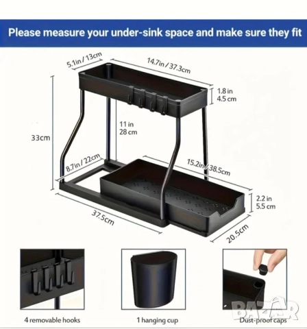 2 бр. Органайзер за чекмеджета под мивка 