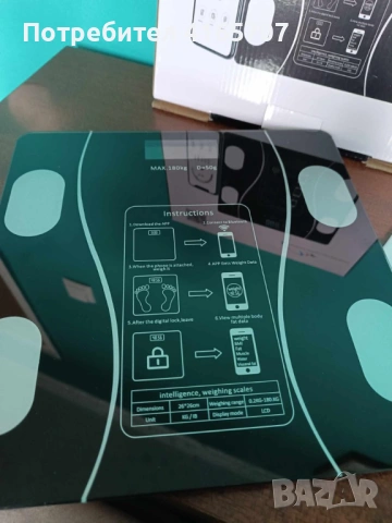 Кантар с възможност за измерване на индекса на телесните мазнини