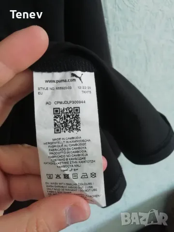 Puma Baselayer Thermoactive оригинална нова черна спортна футболна тениска фланелка блуза XL мъжка , снимка 8 - Тениски - 50378267