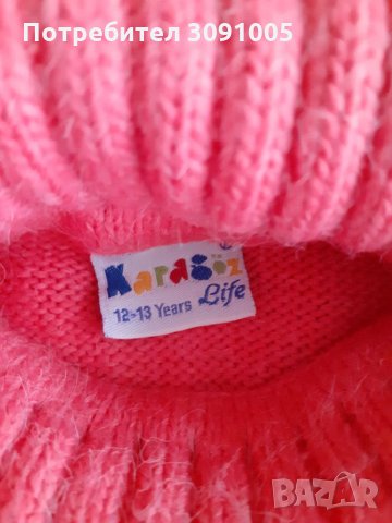 Детски зимни дрехи, снимка 12 - Детски Блузи и туники - 35596808