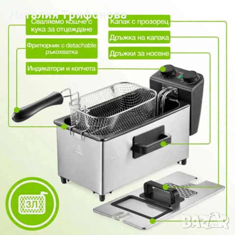 Електрически фритюрник Cheffinger CF-EDP3.0 3L, 2000W, неръждаема стомана, регулируема температура, , снимка 7 - Фритюрници - 54175031