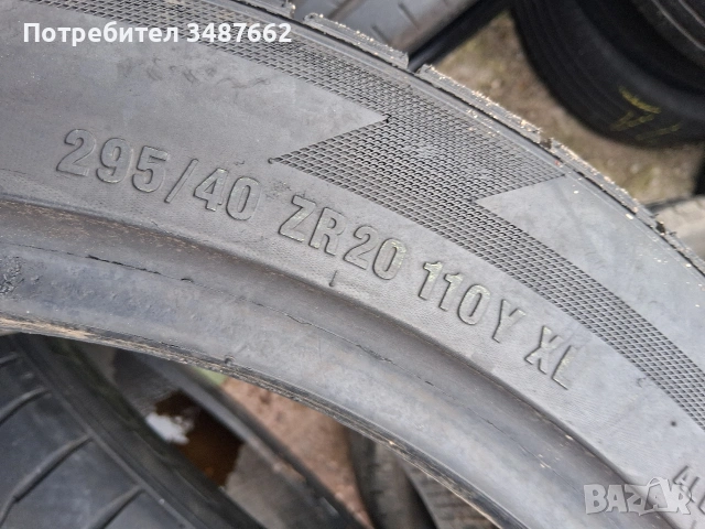 295 40 20 летни 2бр , снимка 7 - Гуми и джанти - 53876450