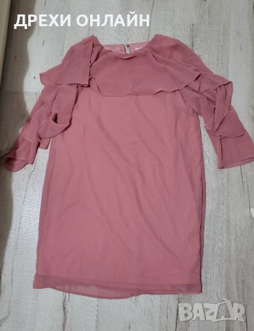 Рокли/ дрехи по 9 лв