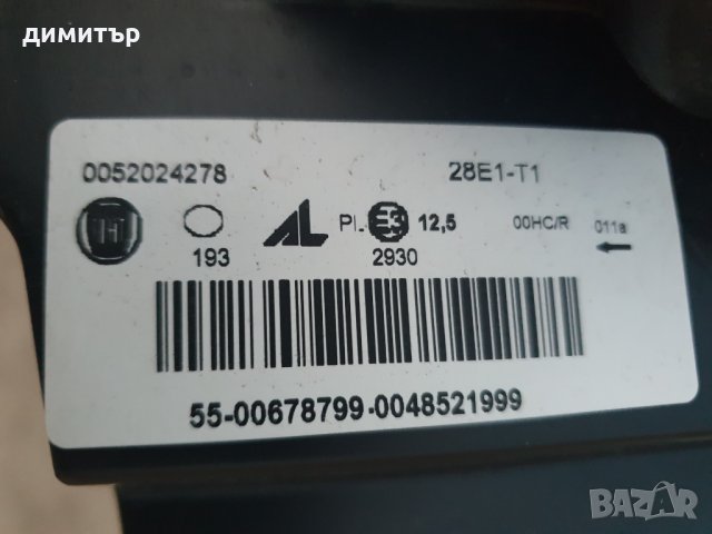 Ляв фар за fiat panda cross 2015г, снимка 7 - Части - 22284792