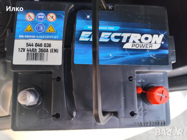 Нов акумулатор 44 анпера, снимка 2 - Аксесоари и консумативи - 47511901