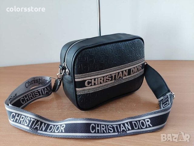 Луксозна чанта Christian Dior/SG-E50, снимка 5 - Чанти - 42900991