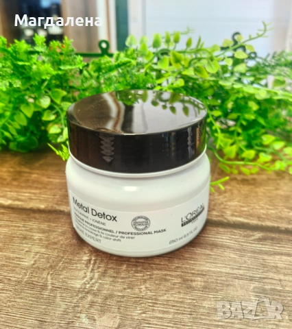Маска за коса на Loreal Metal Detox 250 мл.