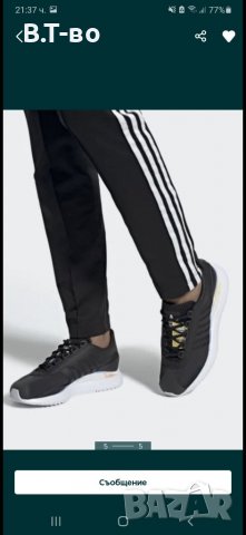 Adidas originals sl andridge, снимка 10 - Маратонки - 38491972
