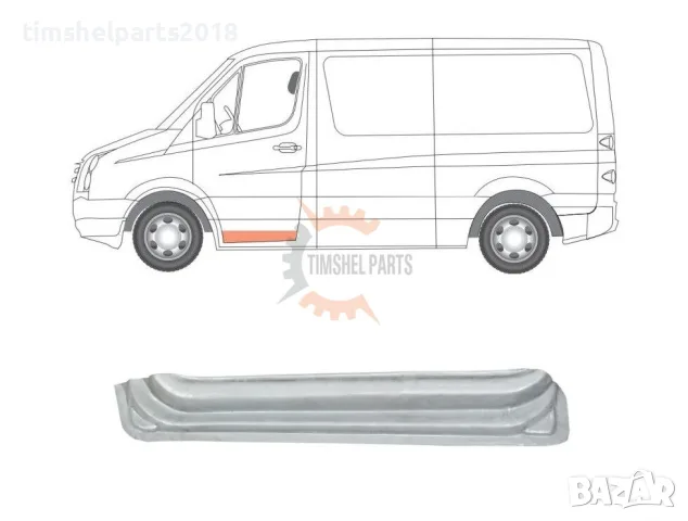 Ремонтен панел (Вътрешна Част) врата за Mercedes Sprinter 906 , VW CRAFTER след 2006 год. - ЛЯВА