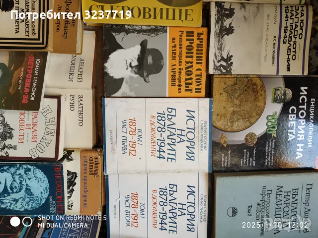 Чудесни книги , снимка 4 - Художествена литература - 48763856