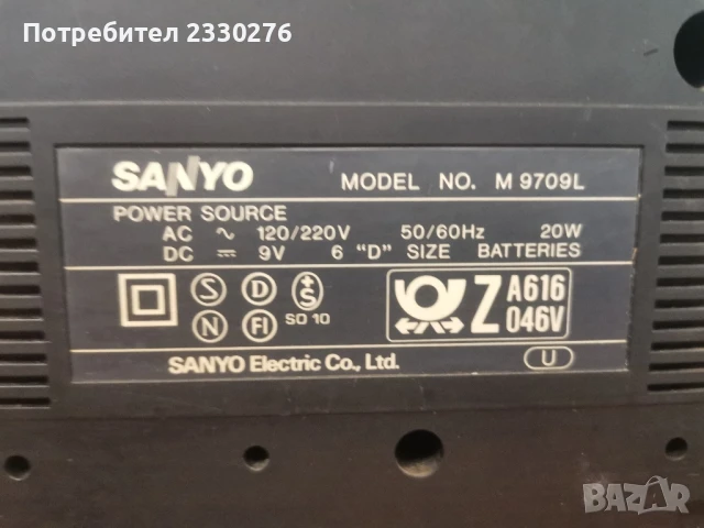 SANYO M9709L, снимка 4 - Радиокасетофони, транзистори - 50713346