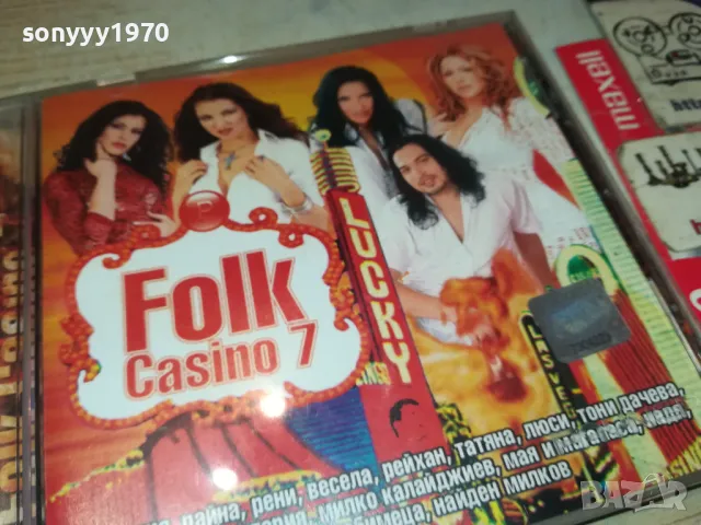 FOLK CASINO 7 CD 2603251716