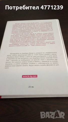 Моята Пилатес програма, снимка 2 - Специализирана литература - 53921781