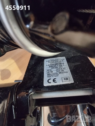 ProMarine A300 надуваема лодка + Mercury 1F06201FK 4-тактов двигател, снимка 4 - Воден транспорт - 52392948