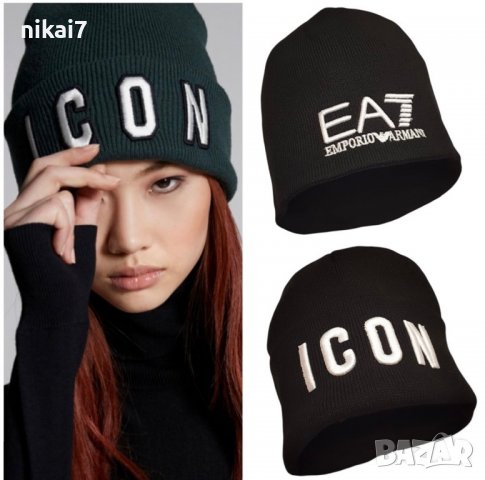 дамска шапка зимна дебела стегната топла с бродирано лого ICON, снимка 12 - Шапки - 37619549