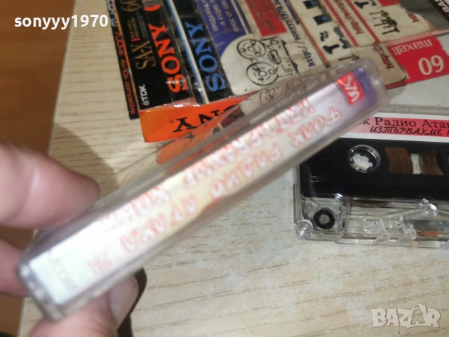 ФОЛК РАДИО АТАКА 2 ИЗТЪРВАХМЕ КОНЯ 1301261150, снимка 14 - Аудио касети - 53083153