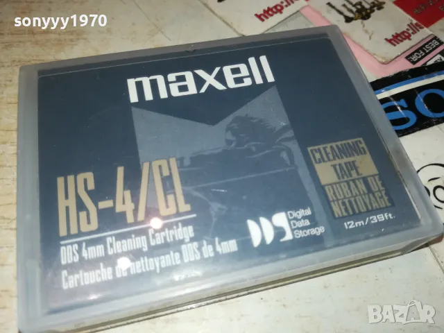 MAXELL HS-4/CL 4MM CLEANING TAPE 2612241100, снимка 4 - Аудио касети - 48461006
