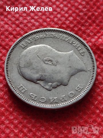 Монета 20 лева 1940г. Царство България за колекция декорация - 24794, снимка 8 - Нумизматика и бонистика - 35206443