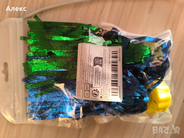 Squid Game Penthatlon set с кутия и уникална маска, снимка 6 - Други - 50997331