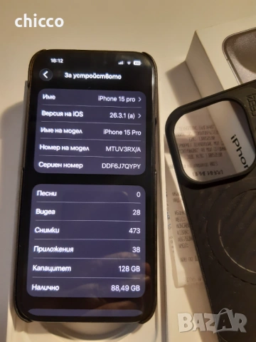 Iphone 15 pro 88% гаранция перфектен, снимка 4 - Apple iPhone - 53950559