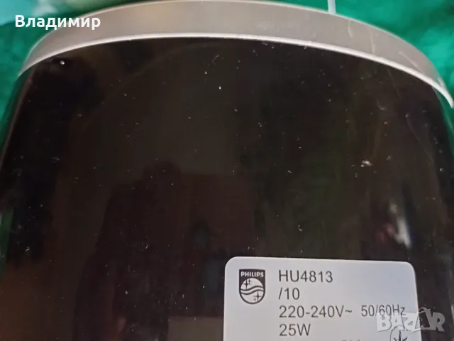 Овлажнител за въздух, снимка 3 - Влагоабсорбатори и влагоуловители - 39678973