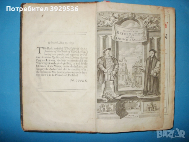 1681 История на Реформацията на Англиканската църква от Гилбърт Бърнет – 2 тома, снимка 3 - Други ценни предмети - 52090468